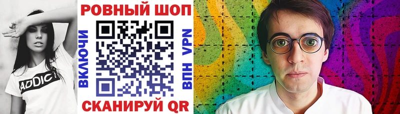 Купить закладку Геленджик СОЛЬ ссылка на мегу зеркало Амфетамин Гашиш Конопля COCAIN Меф мяу мяу
