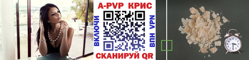 А ПВП СК  Геленджик 