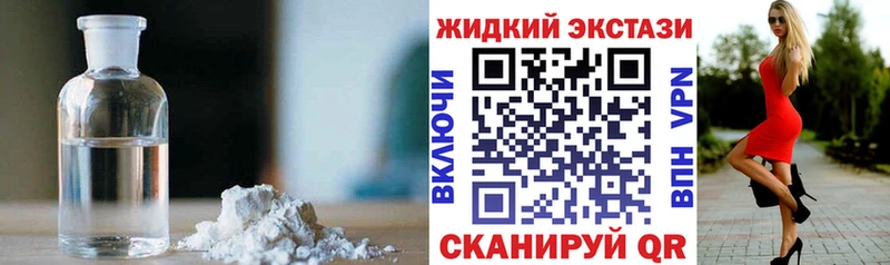 БУТИРАТ BDO  наркошоп  гидра онион  Геленджик 