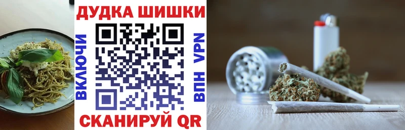 наркошоп  Геленджик  Еда ТГК марихуана 