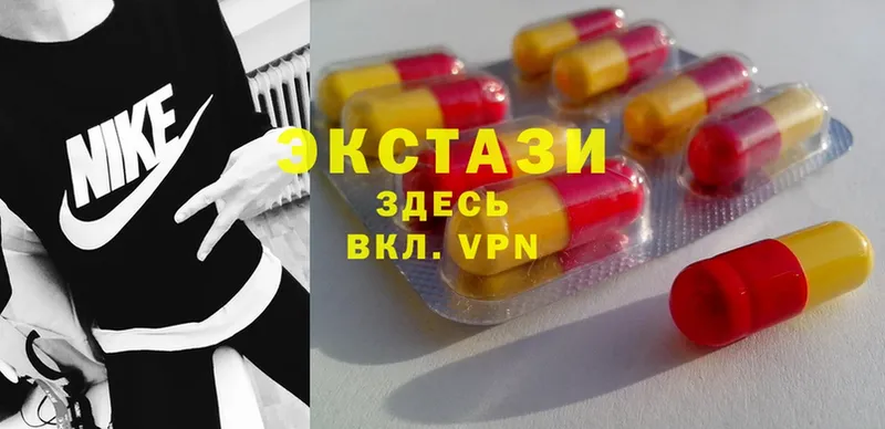 Ecstasy таблы  как найти закладки  Геленджик 