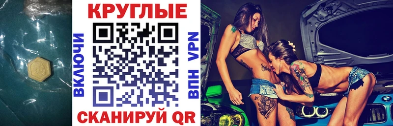 shop клад  купить  цена  Геленджик  ЭКСТАЗИ 280 MDMA 