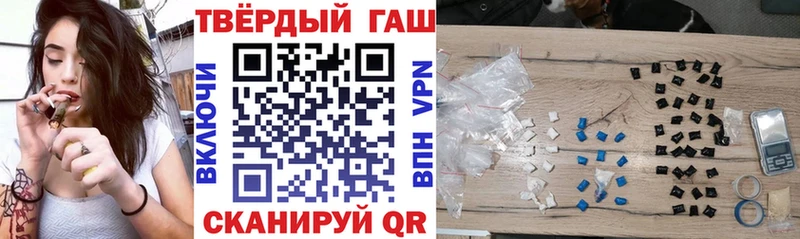 mega зеркало  что такое   Геленджик  даркнет какой сайт  ГАШИШ VHQ 