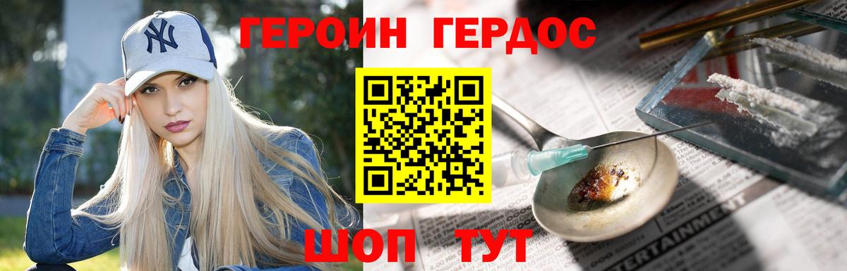 Марихуана  НБОМе  Вход с VPN  КОКАИН  Лсд 25  Гашиш  Геленджик  Гашиш  ЭКСТАЗИ  Мефедрон  