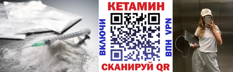blacksprut ссылки  Геленджик  Кетамин ketamine 