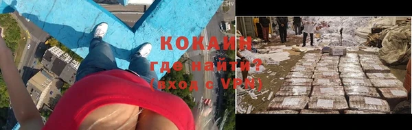прущий лед Навашино