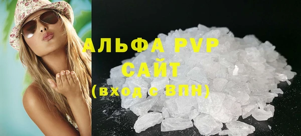 бутират Надым