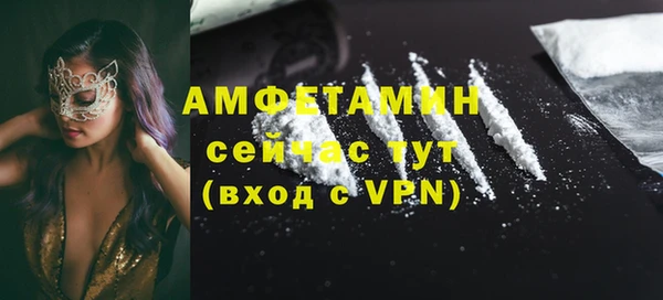 бутират Надым