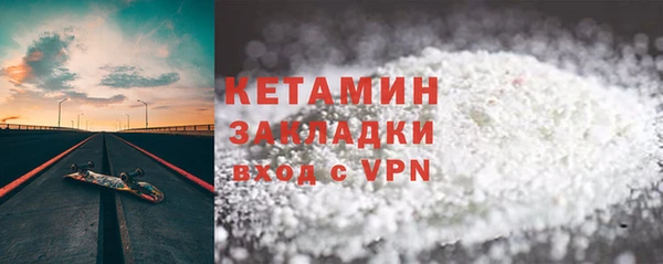 бутират Надым