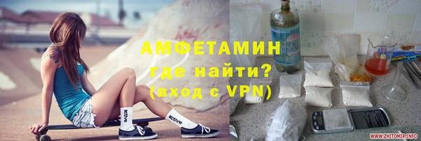 альфа пвп VHQ Наволоки