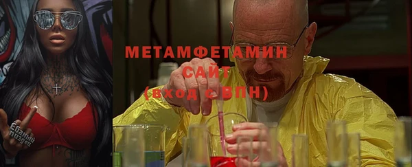бутират Надым