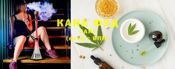 бутират Надым