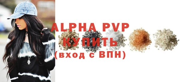 бутират Надым