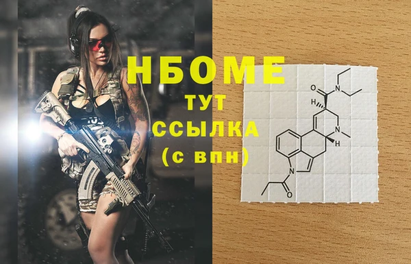 бутират Надым