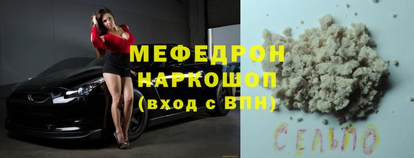прущий лед Навашино