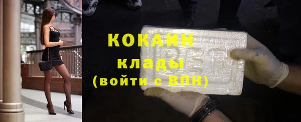 бутират Надым