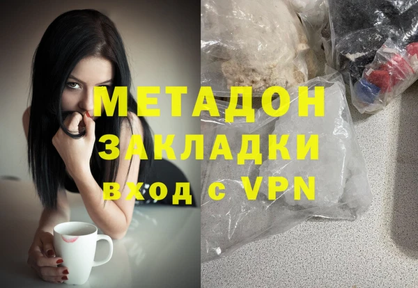 бутират Надым