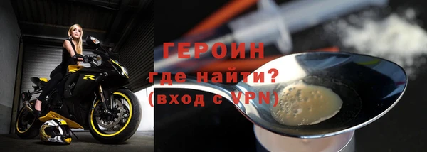 бутират Надым