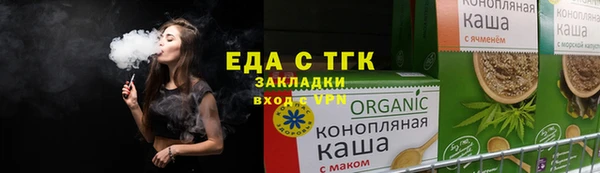 бутират Надым