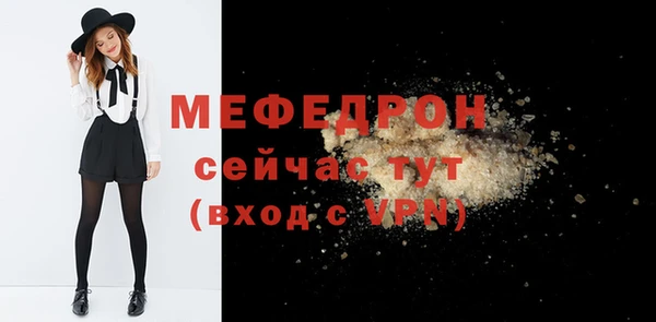прущий лед Навашино