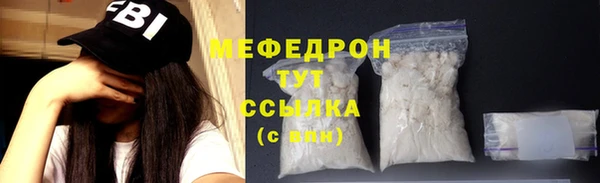 прущий лед Навашино