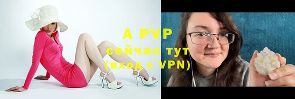 альфа пвп VHQ Наволоки