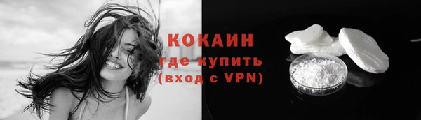 альфа пвп VHQ Наволоки