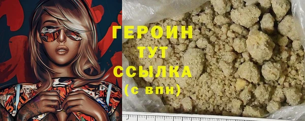 бутират Надым