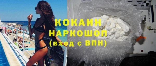прущий лед Навашино
