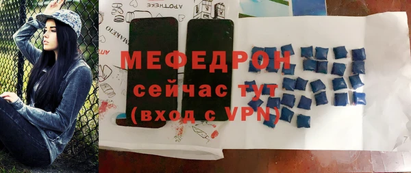 прущий лед Навашино