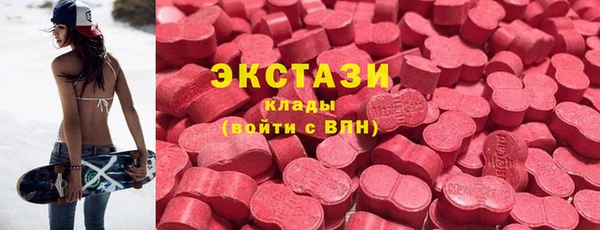 бутират Надым