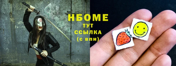 альфа пвп VHQ Наволоки