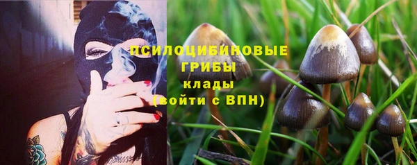 альфа пвп VHQ Наволоки