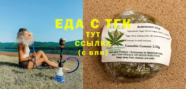 бутират Надым