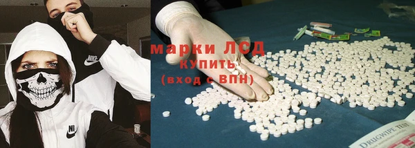 бутират Надым