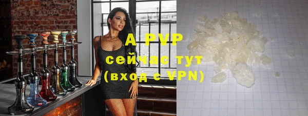 альфа пвп VHQ Наволоки