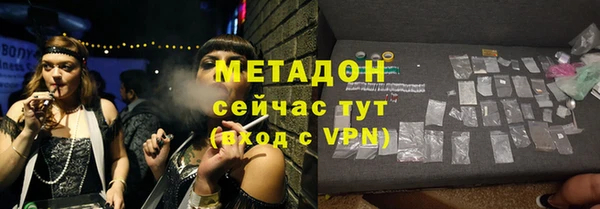 бутират Надым
