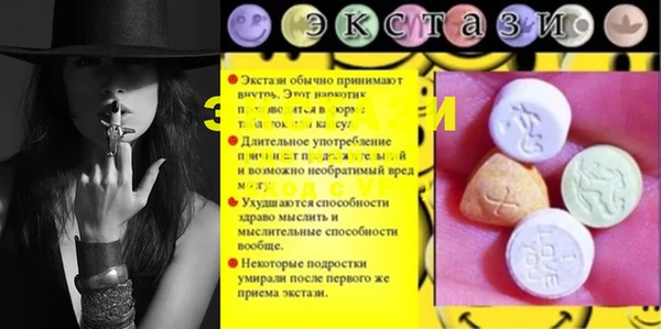 прущий лед Навашино