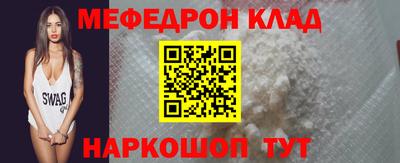 первитин Ирбит