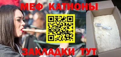 первитин Ирбит