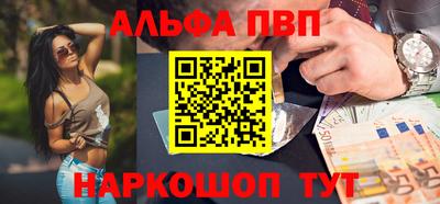 первитин Ирбит