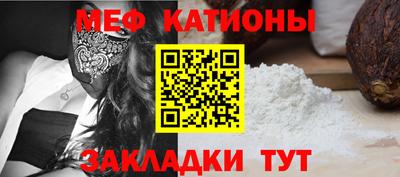 spice Ипатово