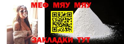 spice Ипатово