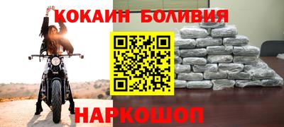 spice Ипатово