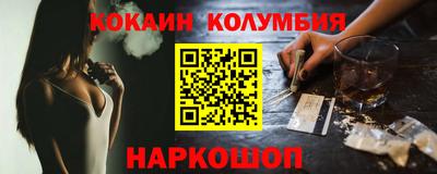 spice Ипатово