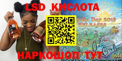 spice Ипатово