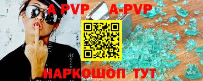 spice Ипатово
