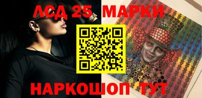 spice Ипатово