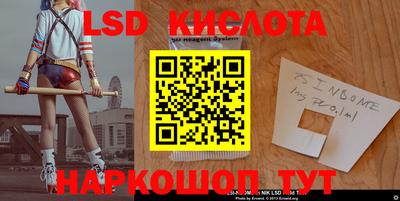 spice Ипатово