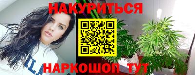 spice Ипатово